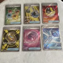 ポケモンカード　SR10枚セット　グッズ、スタジアム