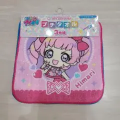 Item thumbnail for item 5105dd0e-343e-46c1-a620-9278d797c119