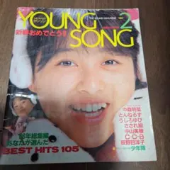 ヨウグル様 リクエスト 2点 まとめ商品