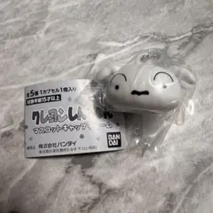クレヨンしんちゃん マスコットキャップチャーム　シロ