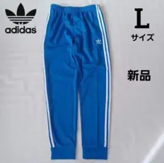 アディカラー クラシックス SST トラックパンツ（ジャージ）