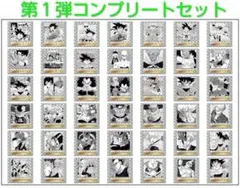 ドラゴンボール 40周年記念 オリジナルイラスト シールウエハース フルコンプ