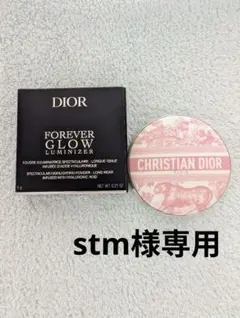 ディオールスキン フォーエヴァー グロウ ルミナイザー004コーラル グロウ