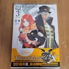 八代海斗様 リクエスト 3点 まとめ商品