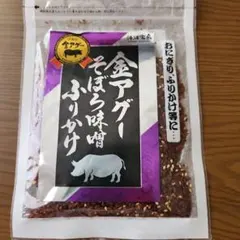 ふりかけのサムネイル