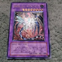 鎧黒竜サイバーダークドラゴン　レリーフ　psa9 極美品 Amazon.co.jp: 鎧黒竜-サイバー ダーク ドラゴン レリーフ