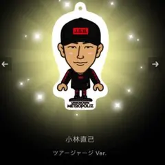 NAOKI クリーナー