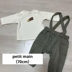 【お値下げ中】petit main 長袖ロンパース２点セット（70cm）
