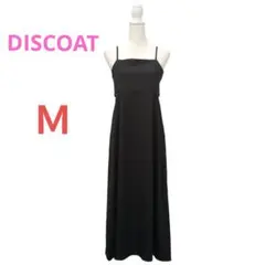 新品　ディスコート　オールインワン　サロペット　黒　ブラック　スカートマキシ丈
