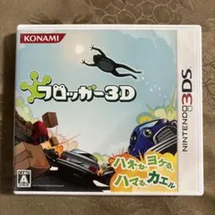 2026年最新】フロッガー ゲームの人気アイテム - メルカリ