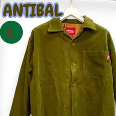 ANTIBAL コーデュロイ カバーオール Lサイズ　コーデュロイジャケット