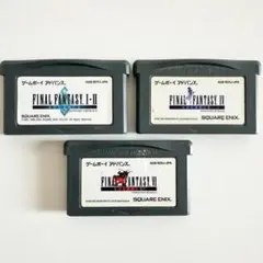GBA ファイナルファンタジー I・II / IV / VI アドバンス 3種