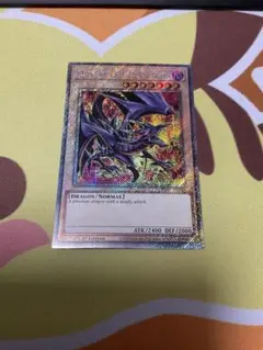 遊戯王デュエルモンスター　真紅眼の黒竜　プラチナシークレット　絵違い　英語