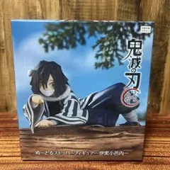 鬼滅の刃 伊黒小芭内 ぬーどるストッパー フィギュア プライズ - メルカリ