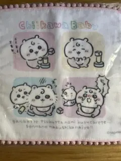 ちいかわベビー　ぽんぽんレース付きガーゼハンドタオル　積み木崩されちゃった