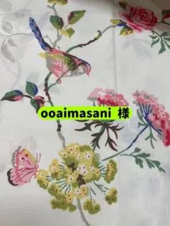 Item thumbnail for item ef67d368-e123-416a-8dce-2e5d4e974385