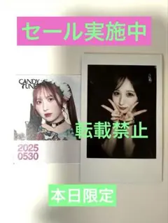 2025年最新】小川奈々子 生誕の人気アイテム - メルカリ