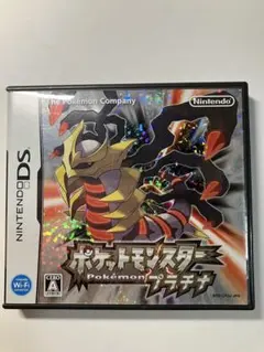 ポケットモンスター プラチナ