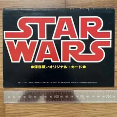 2025年最新】スターウォーズ パンフレットの人気アイテム - メルカリ