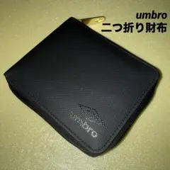 umbro 二つ折り財布 黒のサムネイル