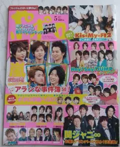 Item thumbnail for item 4e624f8b-3e80-40b9-a6f1-4fb3c310f4fa