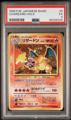 2025年最新】かえんリザードン psa5の人気アイテム - メルカリ