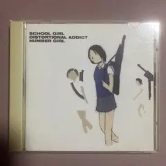 ナンバーガール SCHOOL GIRL DISTORTIONAL ADDICT