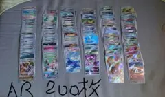 ポケモンカード　まとめ　ar chr 200枚