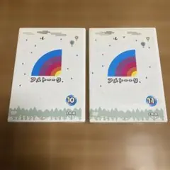 アメトーーク 10 & 11 2枚組 DVD