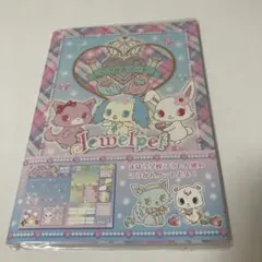 2025年最新】ジュエルペットメモ帳の人気アイテム - メルカリ