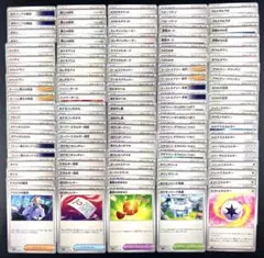 初心者必見！ デッキ強化パーツ トレーナーズ 100枚まとめ売り 汎用カード②