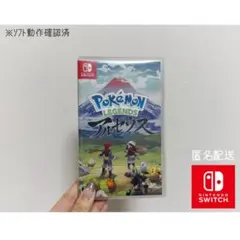 ポケモン レジェンズ アルセウス Switchソフト
