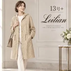 Leilian　レリアン　ライトコート　アウター　レオパード　大きいサイズ13号
