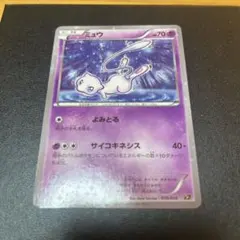 ミュウ XY BREAK コンセプトパック 幻・伝説ドリームキラコレクション