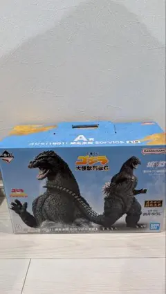 一番くじ ゴジラ 大怪獣列伝G　A賞