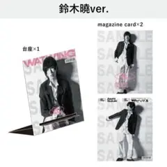 2025年最新】WATWINGの人気アイテム - メルカリ