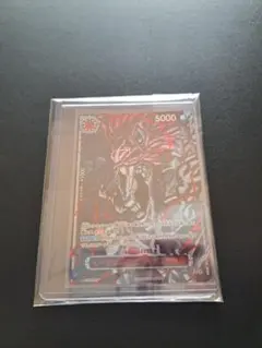 イーザンバロン・V・ナス寿郎聖　レッドパラレル