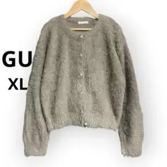 GU シャギーニットカーディガン XL ラメ パールボタン グレージュ 秋冬