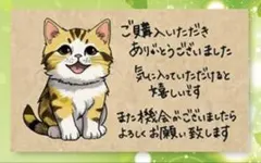 サンキューカード手書き猫ちゃん