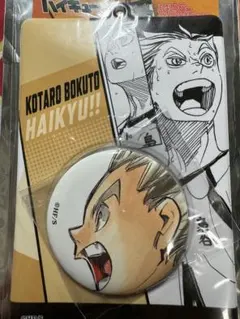 ハイキュー！！ 木兎光太郎 缶バッジ＆特製ホルダーコレクション