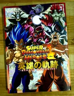 全巻初版】マーベル ヒーローズ・リボーン 1〜8巻 全巻セット 日本語版