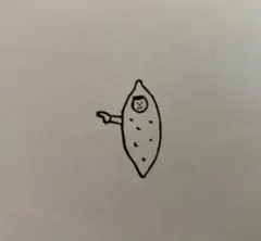 消しゴムはんこ/なりきりサツマイモboy