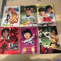 Item thumbnail for item 6676be4f-958d-4547-ab2d-7fd90085fd98