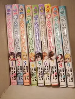 2026年最新】ポーション頼みで生き延びます！の人気アイテム - メルカリ