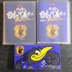 サッカー日本代表チームチップス2004〜2006年版