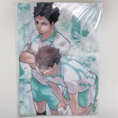 ハイキュー‼︎　青葉城西　クリアファイル　A4サイズ