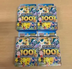 ポケモンMEGA スタートデッキ１００バトルコレクション 4個セット
