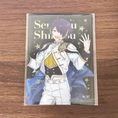 【あんスタ】流星隊　仙石忍　クリアカード コレクション