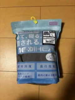 チャコールLサイズ　ワークマンレディースメディヒール(R) ルームパイルパンツ