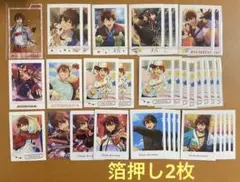 あんスタ 守沢千秋 まとめ売り